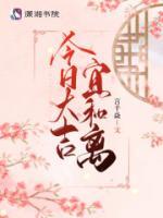 苏识夏秦熠的小说叫什么