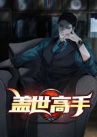 刘锐秦旖婕