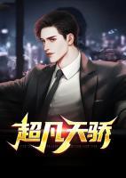 张一凡董小凡