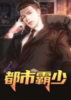 乔梁叶心仪