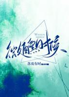 温存萧戎征