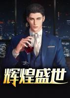 乔梁叶心仪