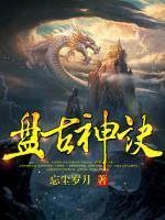 殷素作者
