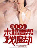 陈逍遥苏清鸾