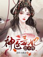 白轻轻洛情深大结局