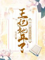 云潇月陆凛短剧