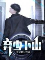 叶易叶清澜
