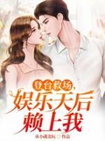 陈默林诺依
