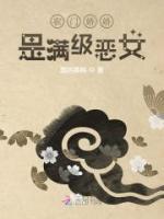 纪康喜儿