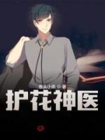 苏晨周晚秋