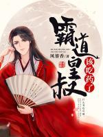 安易凤卿尘