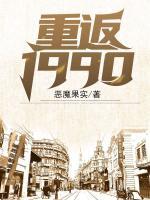 林小凡江颜