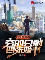 秦柔林不凡