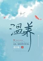津步洲鹿薇