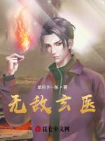 周玄赵籽玉
