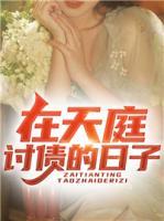 秦天哪吒