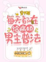 叶知薇蒋嘉年