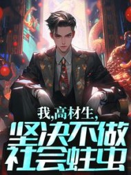 顾天李煜阅读