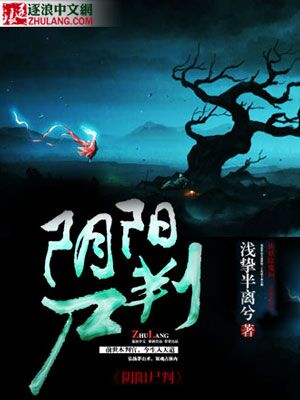 茅山道士2