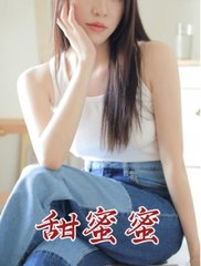 甜蜜蜜秦岚免费阅读笔趣阁小说