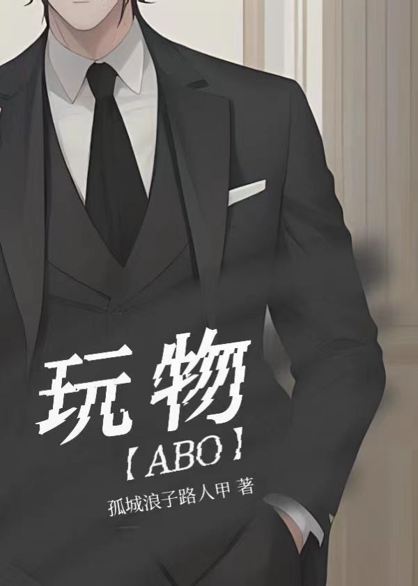 顾阮闻远声