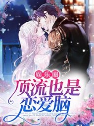 陆今朝黎岁