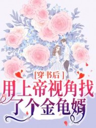 女主是沈淼淼的