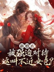 谢临珩虞听晚