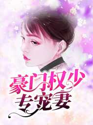 白念夕康莫北