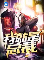 尤钱洛影