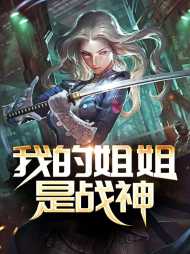 林奕萧若璃