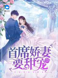 顾容婷成煜浩