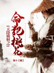 霍然杜笙