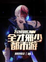 杨毅李诗研