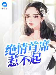 童司宁席天昊