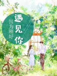 裴七月霍成骁