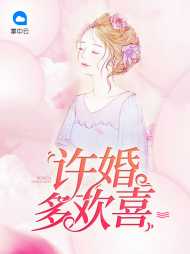 苏晴季景宸
