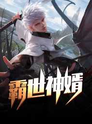骆不凡韩月