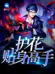 陈光秦漠雪