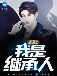 陈易苏洛洛