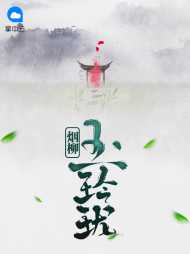 玲珑陆河隐