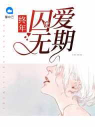 乔菱傅彦舜