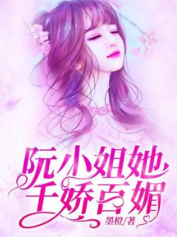 阮新伊傅源洲