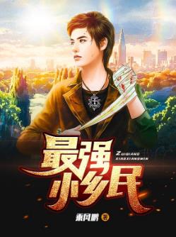 钱多多李桔梗