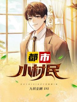 杨铁铮杨妮儿