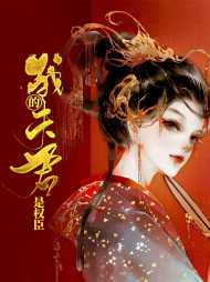 李长乐陆归远