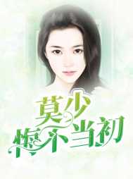 安叶莫焯骏
