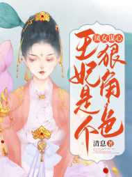 希岚湟赵原溱