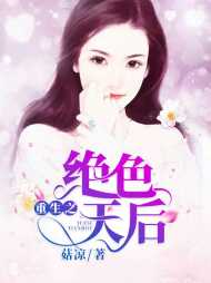 桑榆穆其琛