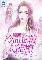 苏木子穆谨暄